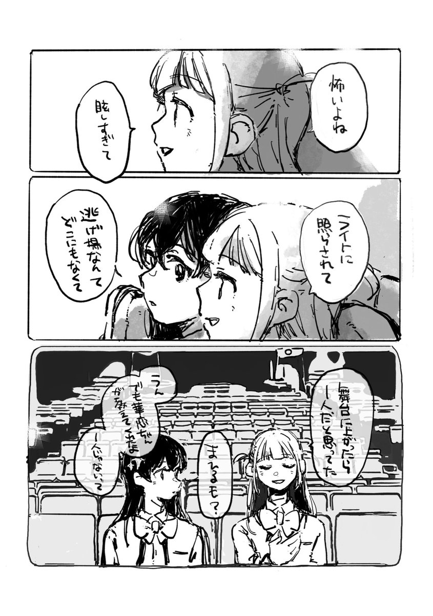 ③ 