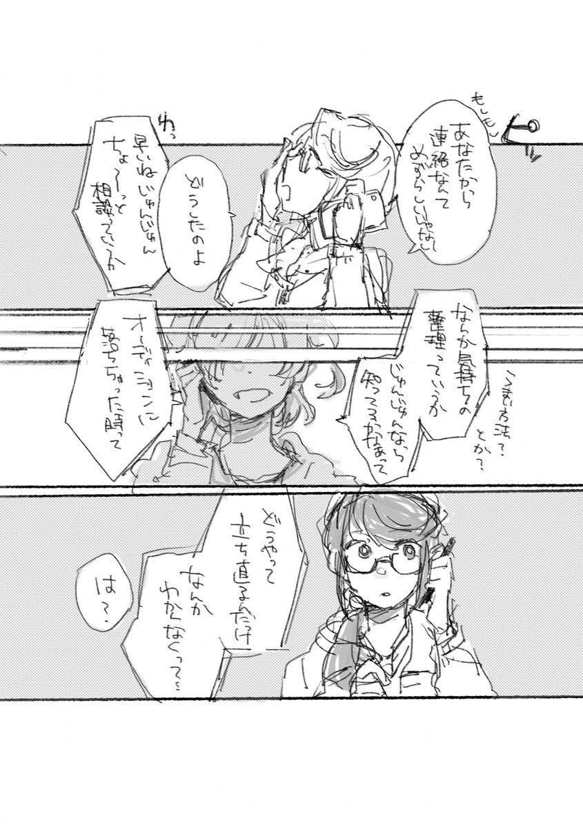 ⑤ 