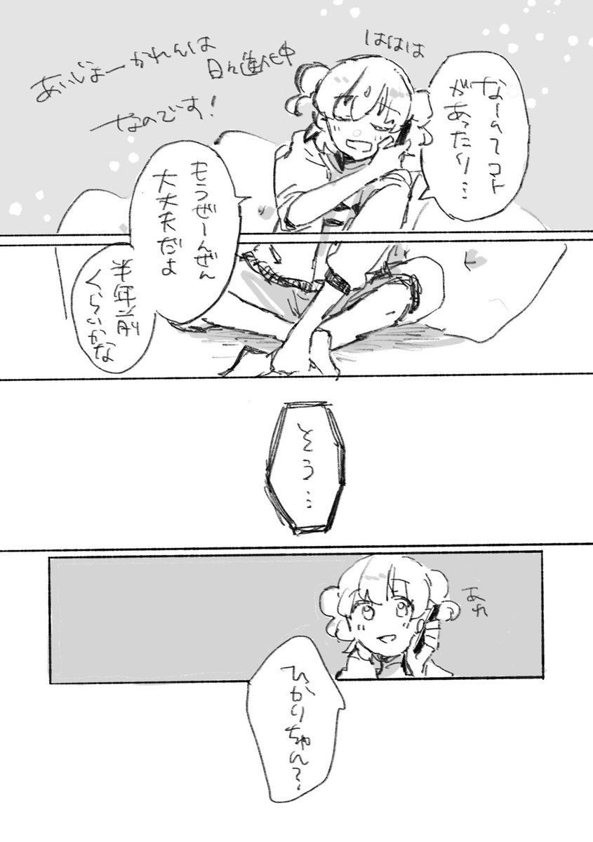 ⑦ 