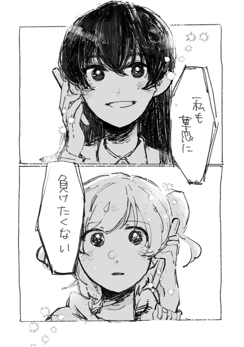 ⑦ 