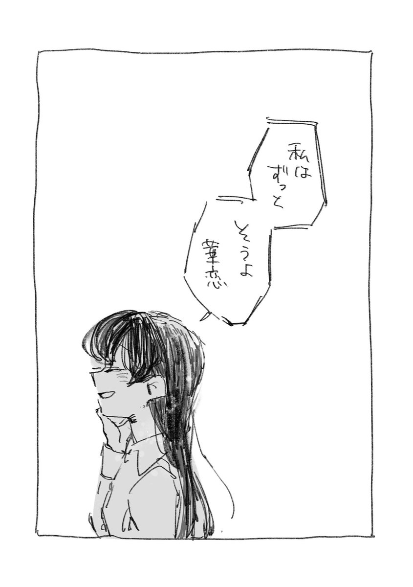 ⑦ 