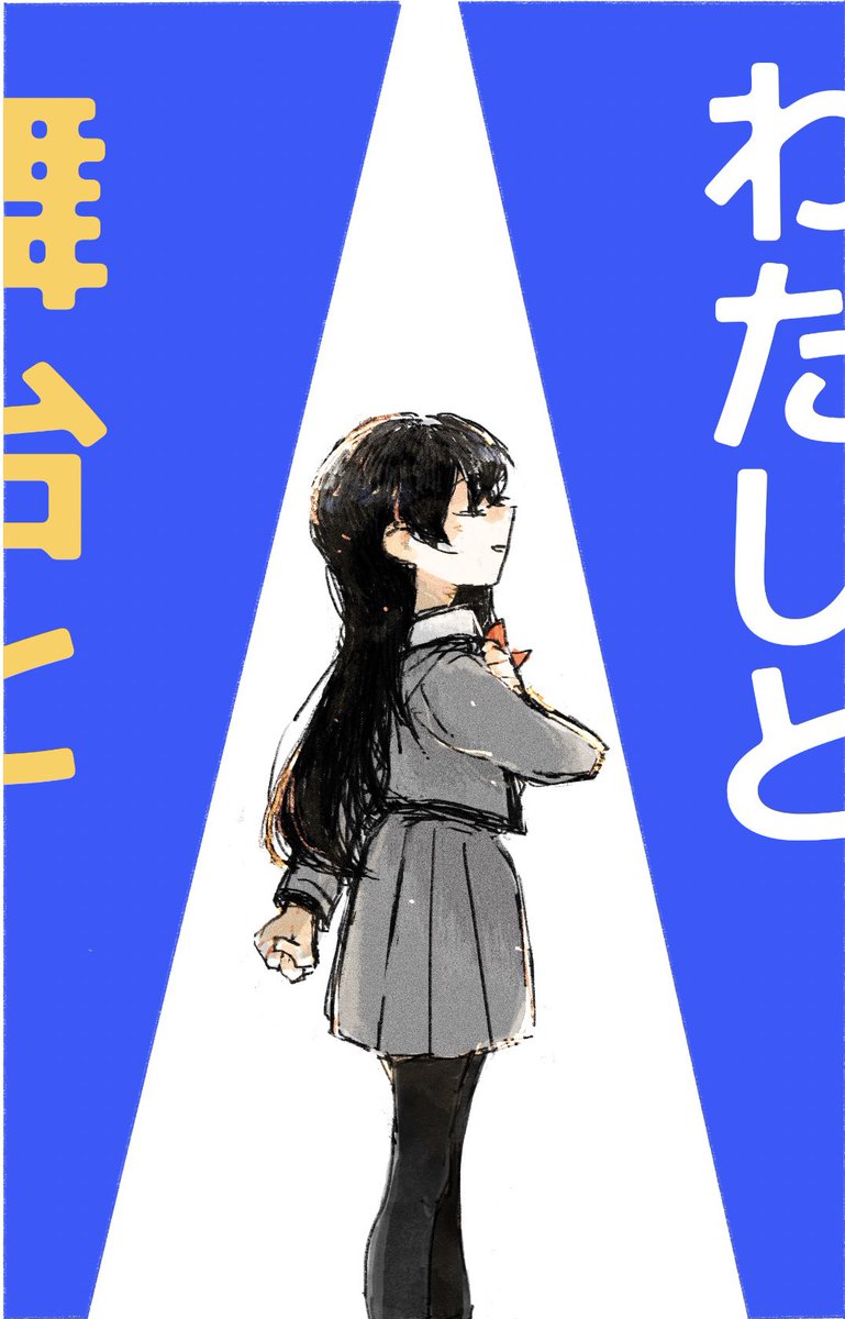 ⑧ 