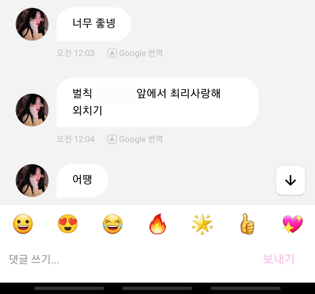 HyeChuu_Ch's tweet image. #최리섹시단 #최리사랑해
생일을 축하해요 점점 힘들다 영상 찍기가
축하하는 마음을 가득 담기로 했어
오랜만에 모교 어때 커브 언덕이 길더라
쿠쿠~ 지도상의 모드하우스로 갔어요
일전에 벌칙 이야기
진행 했습니다
빨리 찍고 도망왔어 부끄럽더라
조금 행복하면 매주 해줄까 ^^
고마워 예림아💜💜