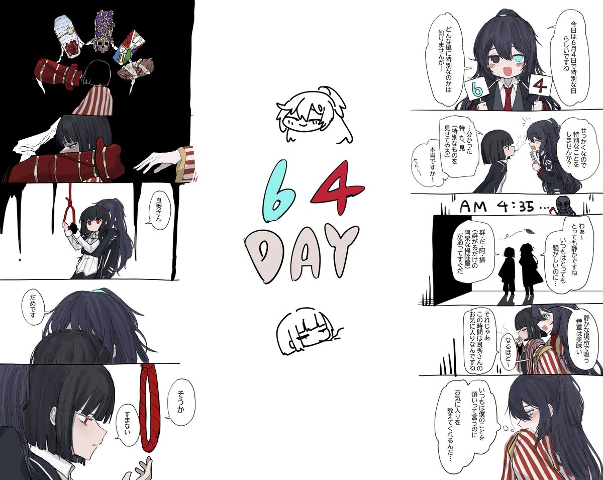 noroma_U's tweet photo. 64dayのホン秀です。
#LCB46
#64DAY https://t.co/vFgHqsgfzb