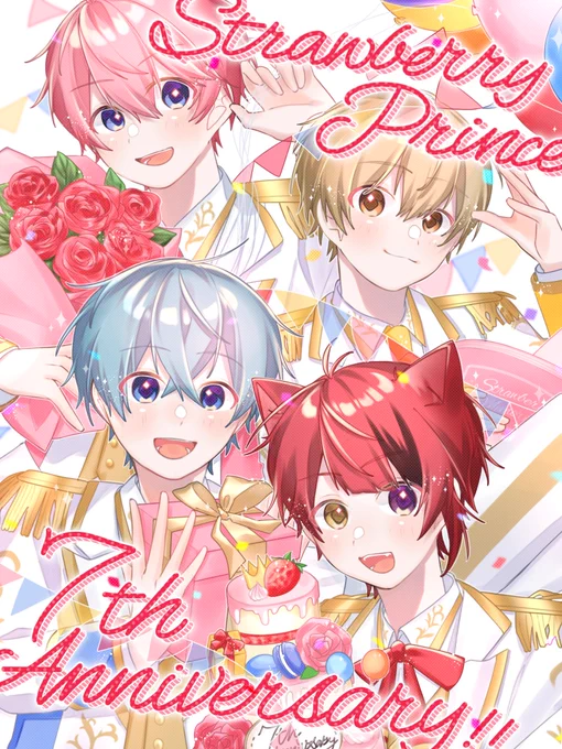 結成7周年おめでとうございます! 8年目も走り続けるすとぷりと創る最幸の未来がまだまだ楽しみです!!  #すとぷり7周年 #すとぷりギャラリー #すとぷり7thAnniversary