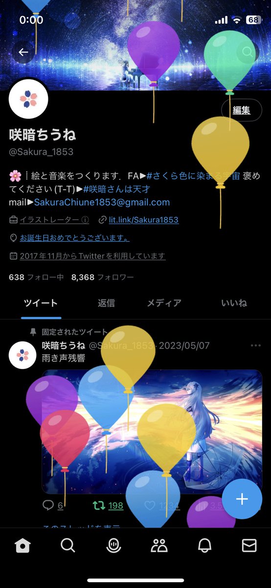 咲暗ちうね tweet media