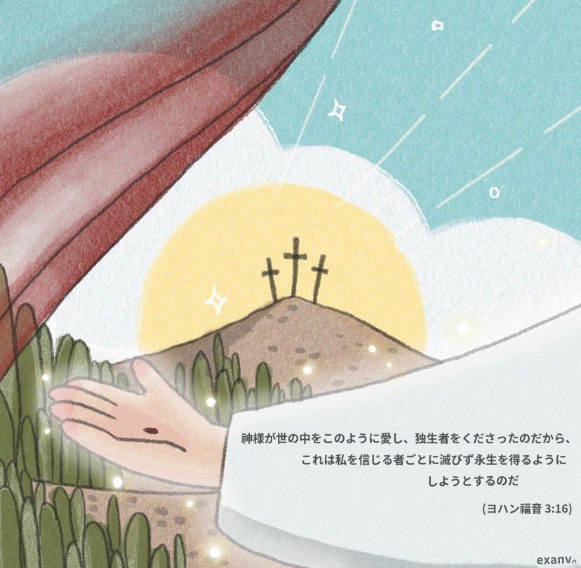 __heidi__e's tweet photo. アーメン, 永遠のことを望みます🙏🏼
#onthepromise https://t.co/0U3zsWAIL5