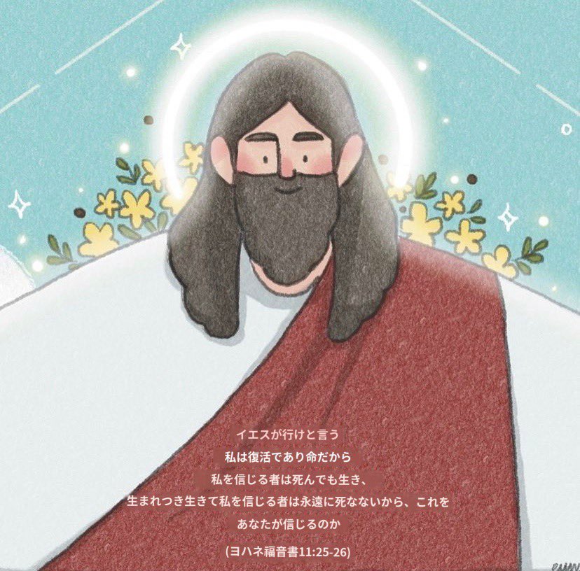 __heidi__e's tweet photo. アーメン, 永遠のことを望みます🙏🏼
#onthepromise https://t.co/0U3zsWAIL5