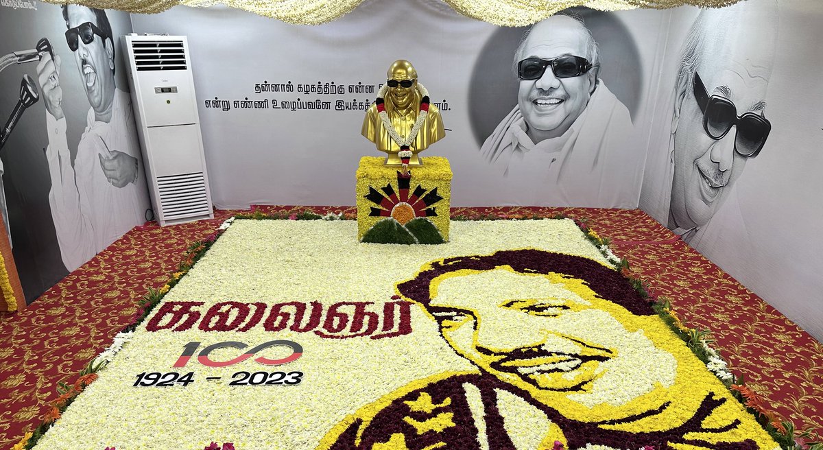 இன்று கலைஞரோடு🌄

#கலைஞர்100‌ 🌄