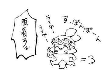 4Kv25F's tweet photo. 何気にこのゴくんお気に入り https://t.co/1bM0xdXO2T