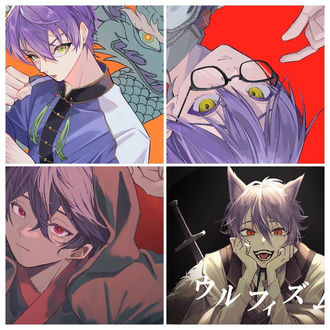 👀  #繋がらなくていいから俺の剣持刀也を見てくれ