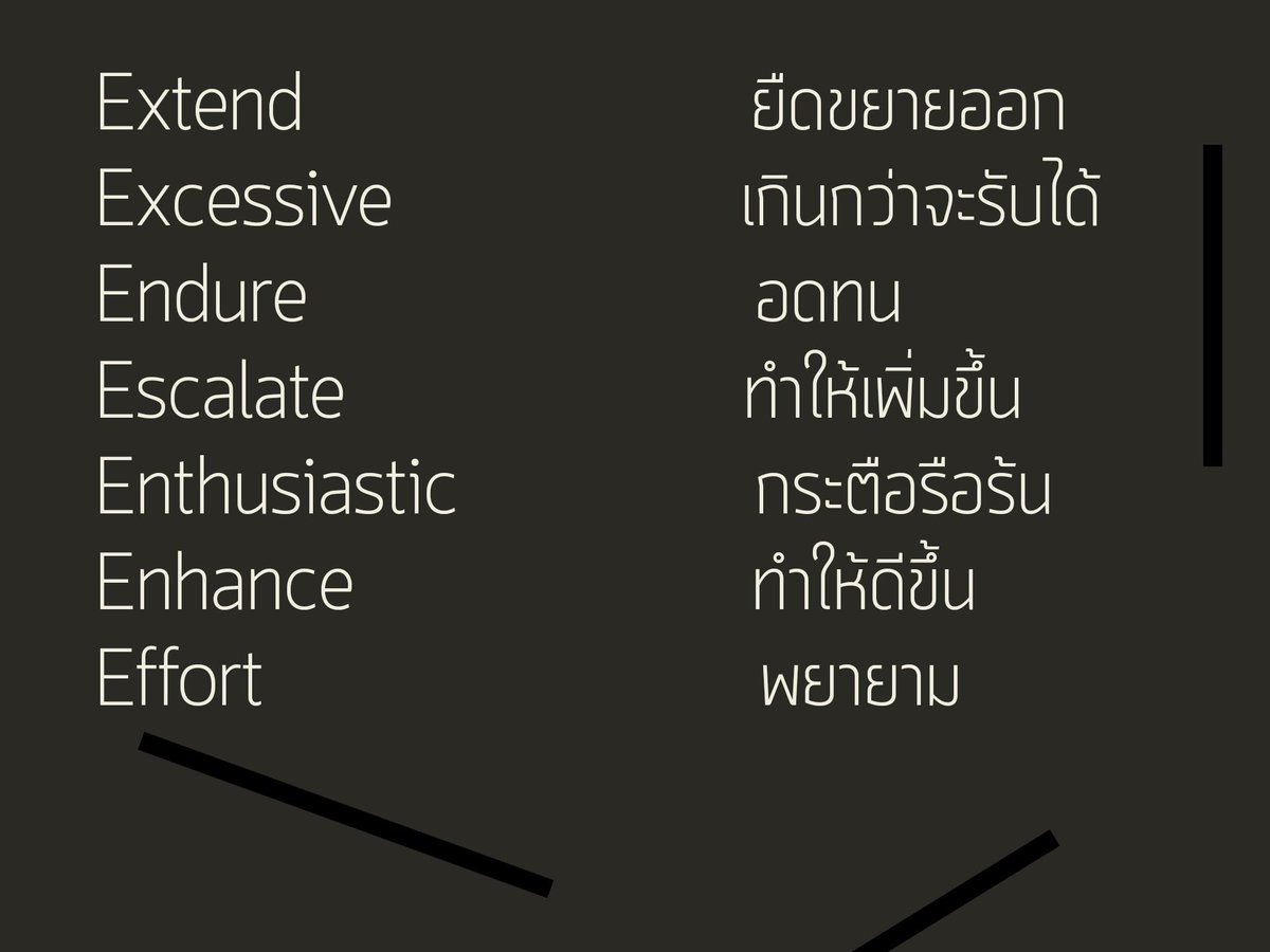 nerdnervegat's tweet photo. จำไปอี้กก อย่าหยุด ได้วันละนิดก็ยังดีกว่าไม่ได้อะไรเลย 
สู้เค้า💕✌️
#dek67 https://t.co/JiVNJvlC7V