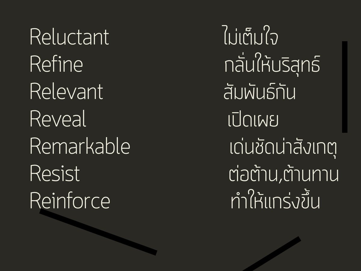 nerdnervegat's tweet photo. จำไปอี้กก อย่าหยุด ได้วันละนิดก็ยังดีกว่าไม่ได้อะไรเลย 
สู้เค้า💕✌️
#dek67 https://t.co/JiVNJvlC7V