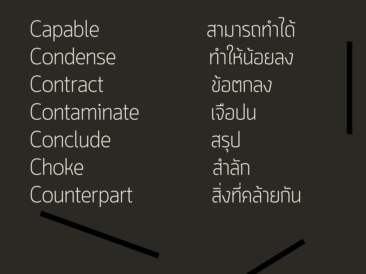 nerdnervegat's tweet photo. จำไปอี้กก อย่าหยุด ได้วันละนิดก็ยังดีกว่าไม่ได้อะไรเลย 
สู้เค้า💕✌️
#dek67 https://t.co/JiVNJvlC7V