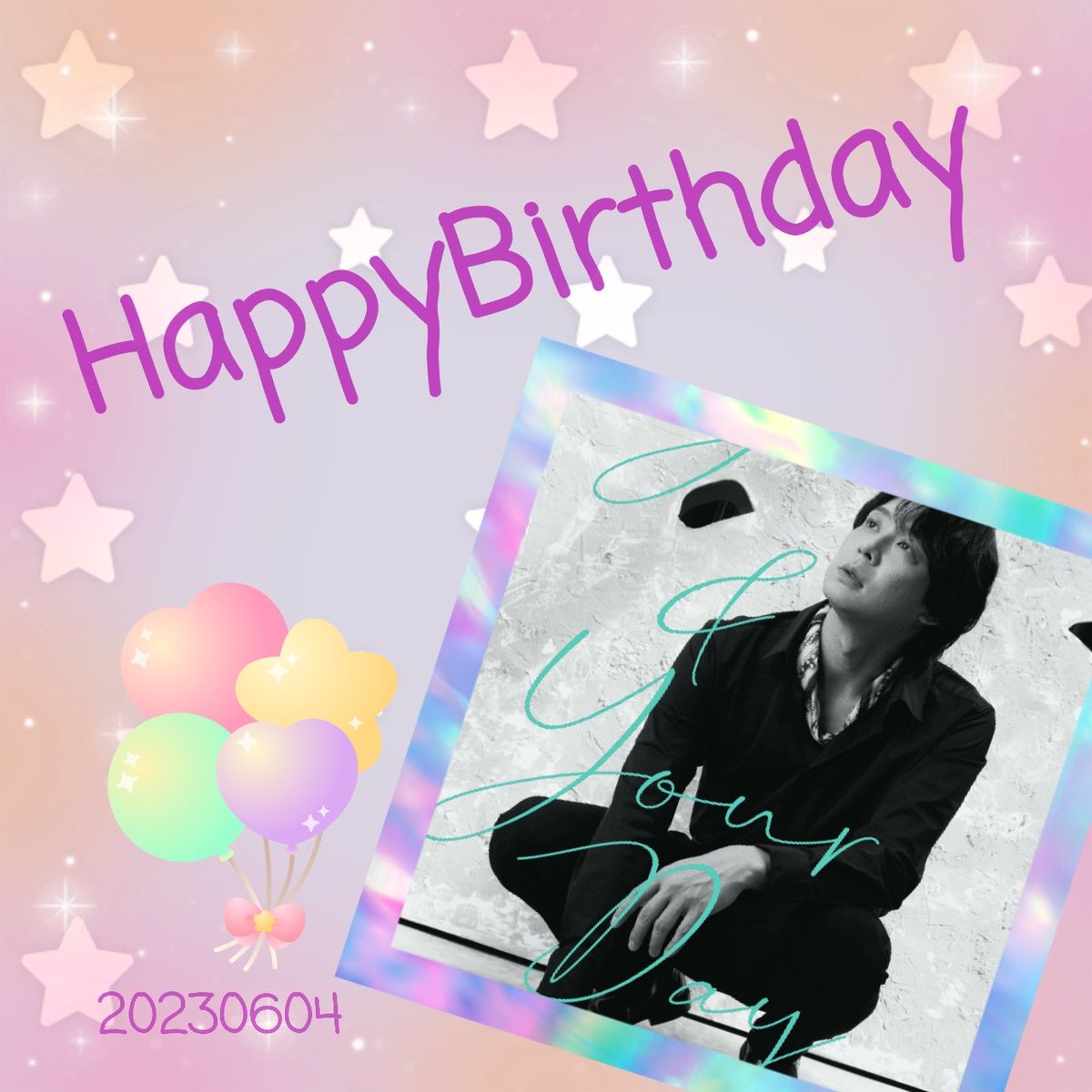 ma_yu6412's tweet photo. 🎉HappyBirthday🎁🎂
笑顔いっぱいの年になりますように
これからもずっとだいすき💓♥️❤️
#박유천_생일축하해 
#Happy6002day
#2023HappyユチョンDay https://t.co/dojSb9z4zS