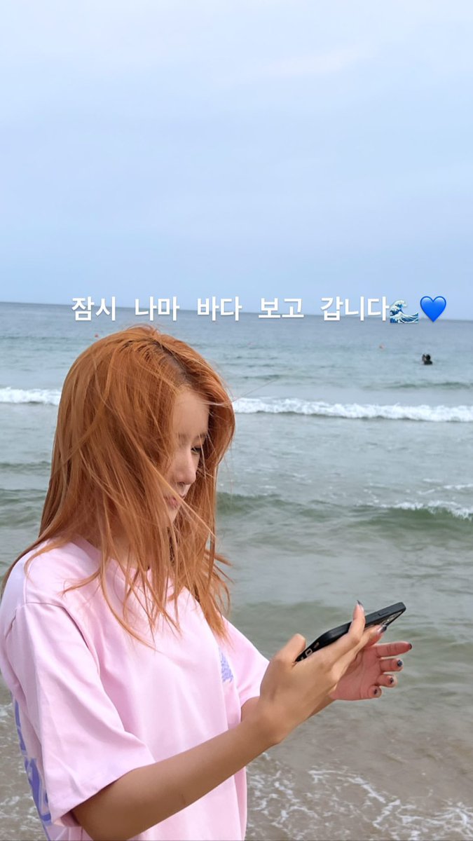 Time_Chuchu's tweet photo. 220604 엑시 인스타스토리

#우주소녀 #엑시 #WJSN #EXY https://t.co/wt37QswaXX