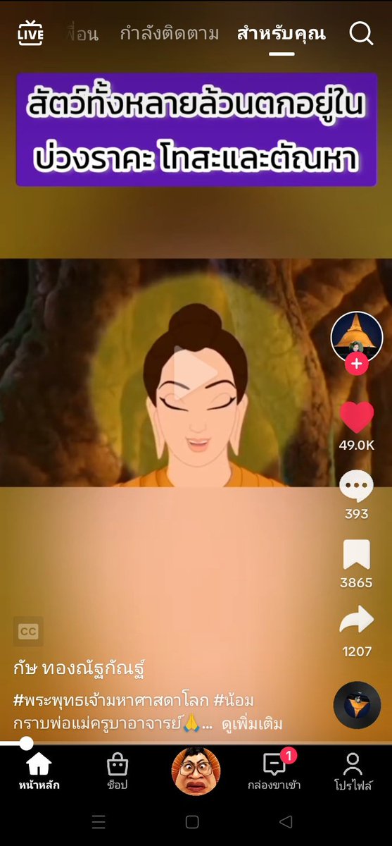ขอย tweet media