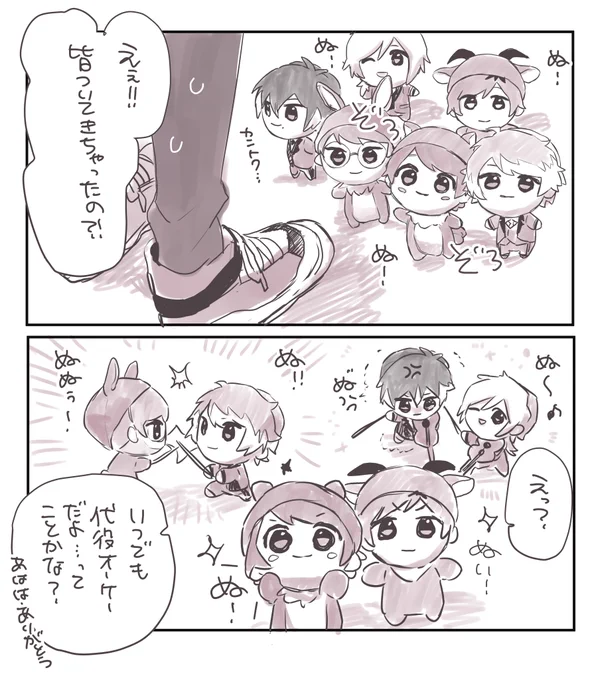 ぬいに自我があります