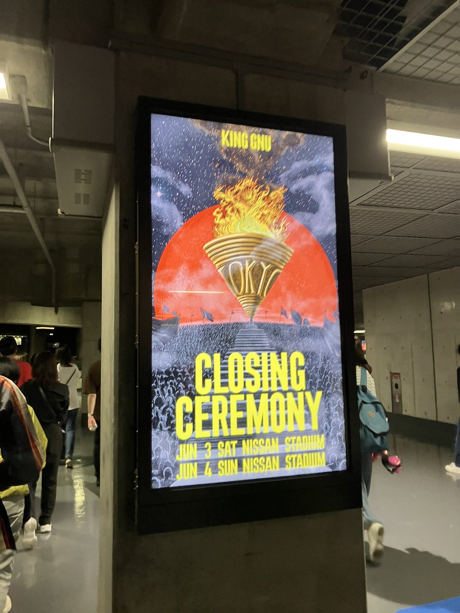 やっと行けた！<a href="/KingGnu_JP/">King Gnu</a> 
めっちゃ感動したぁ