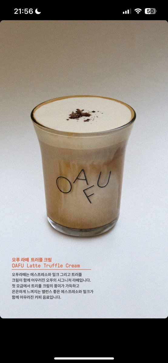 _allseoul's tweet photo. Latte traffle cream เห็นคอมบิเนชั่นนี้แล้วแลดูแปลกใหม่มากสำหรับเรา ✨ และเมนูค็อกเทลคร่าว ๆ สามารถดูรายละเอียดเพิ่มเติมได้ในไอจีร้านเลย 🛋️

https://t.co/m6CuyZ0BKl https://t.co/uYgG8lpx0I