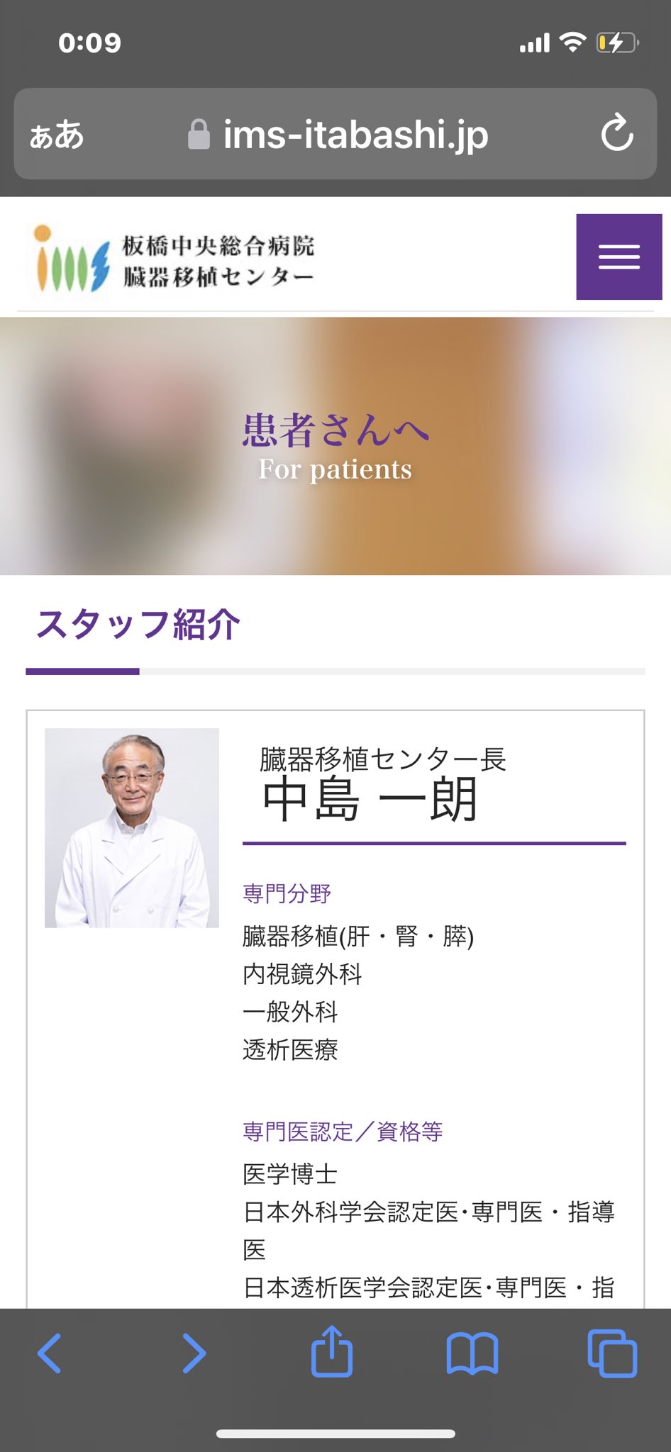 当時のメディア報道・掲載写真