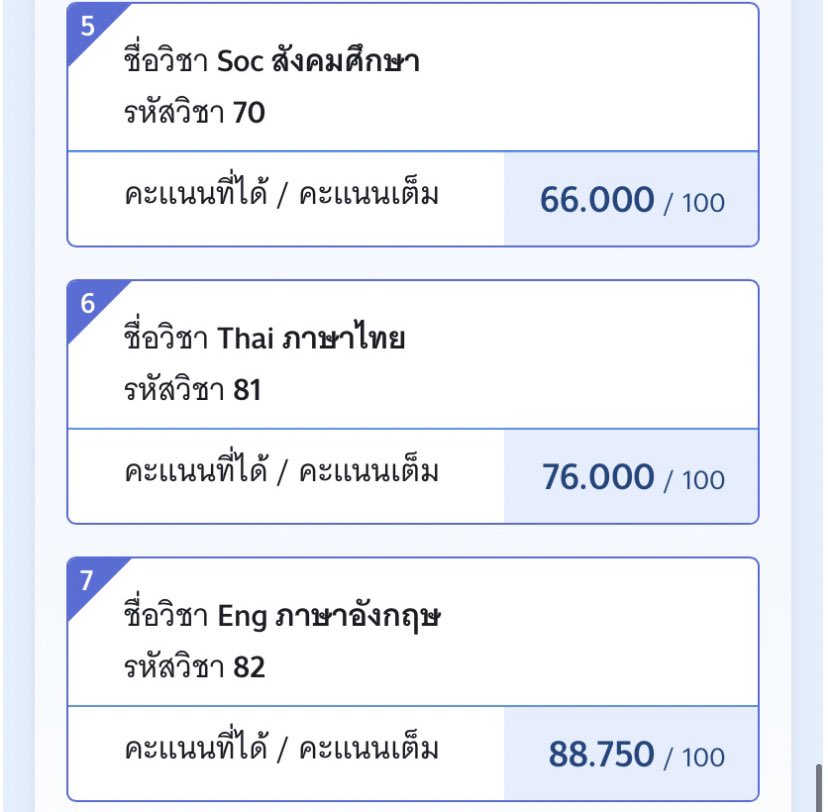 wayowayowayo_m's tweet photo. ก๊อกๆ อยากทำเธรดอุทาหรณ์สอนใจอะ คะแนนนี่ก็ไม่ได้ดีเลิศอะไรนะ ออกแนวเอาตัวรอดฉบับคนปั่นคอร์สไม่ทัน🥲 (เรียนเลขจบก่อนสอบไม่ถึงเดือนด้วยซ้ำ) จะเขียนไล่ไทมไลน์แล้วก็แปะวาร์ปด้วยๆ เผื่อใครผ่านมาเห็นจะได้ไม่พลาดแบบนี่ละกัน 🥲 (ยาวมาก เก็บไว้อ่านเองด้วยแหละ555) #dek66 #dek67 #dek68 https://t.co/L0AgHmnHwd