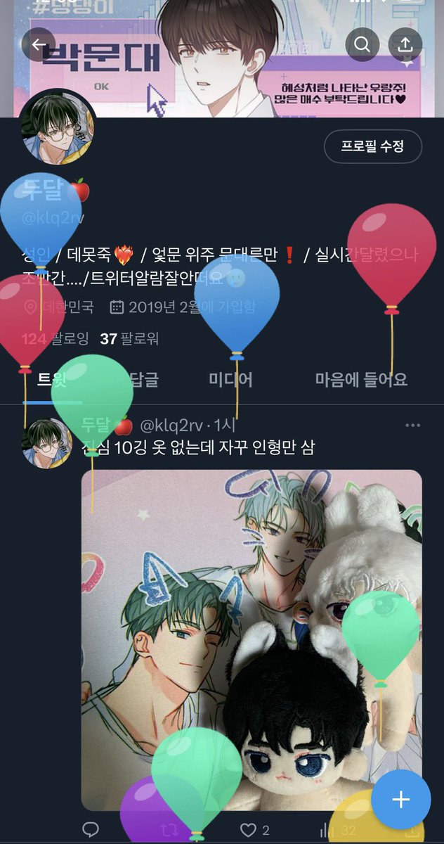 klq2rv's tweet photo. 🥳 https://t.co/V4VSMPCpjL