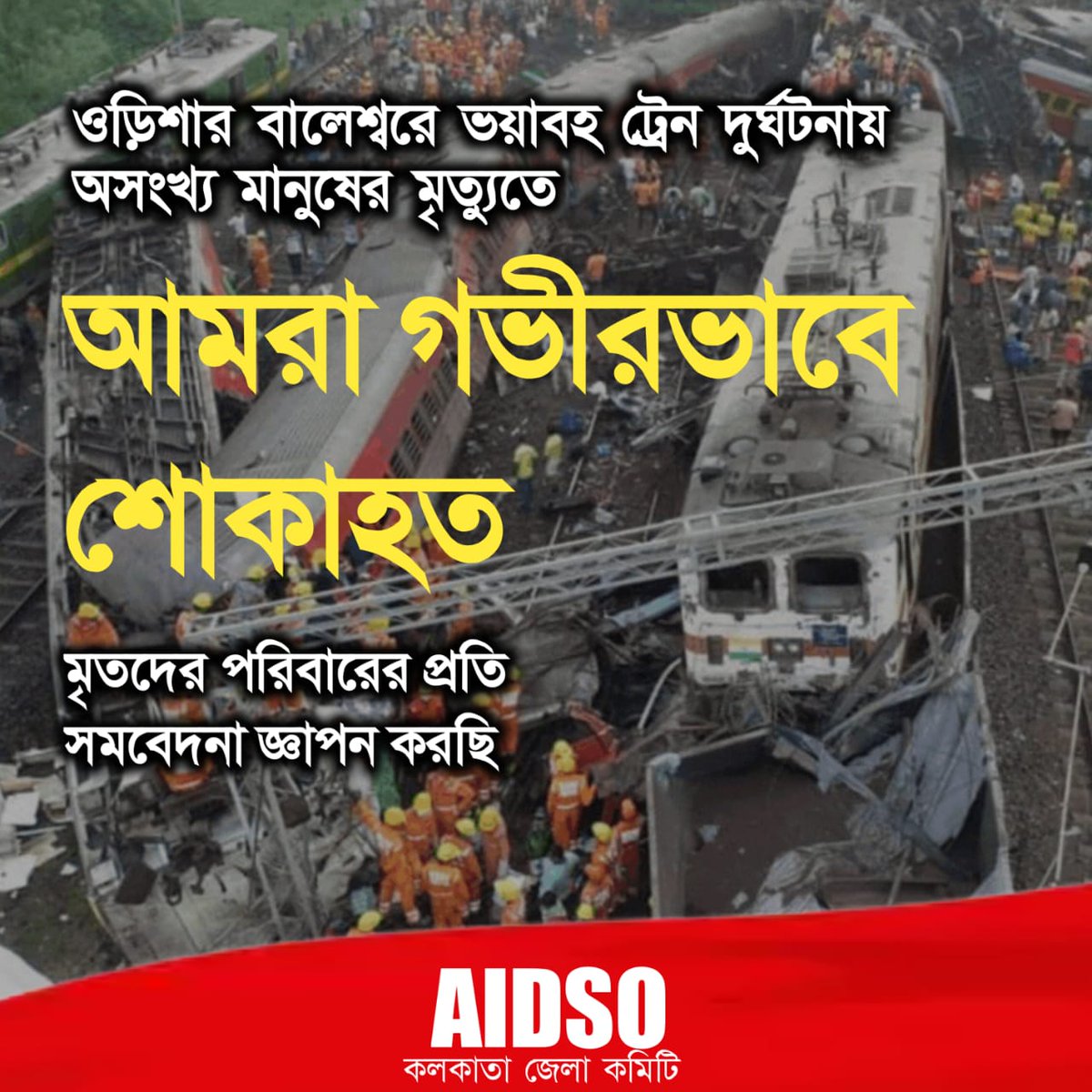 RABINDRANATH JANA (@rabindr02090775) on Twitter photo 