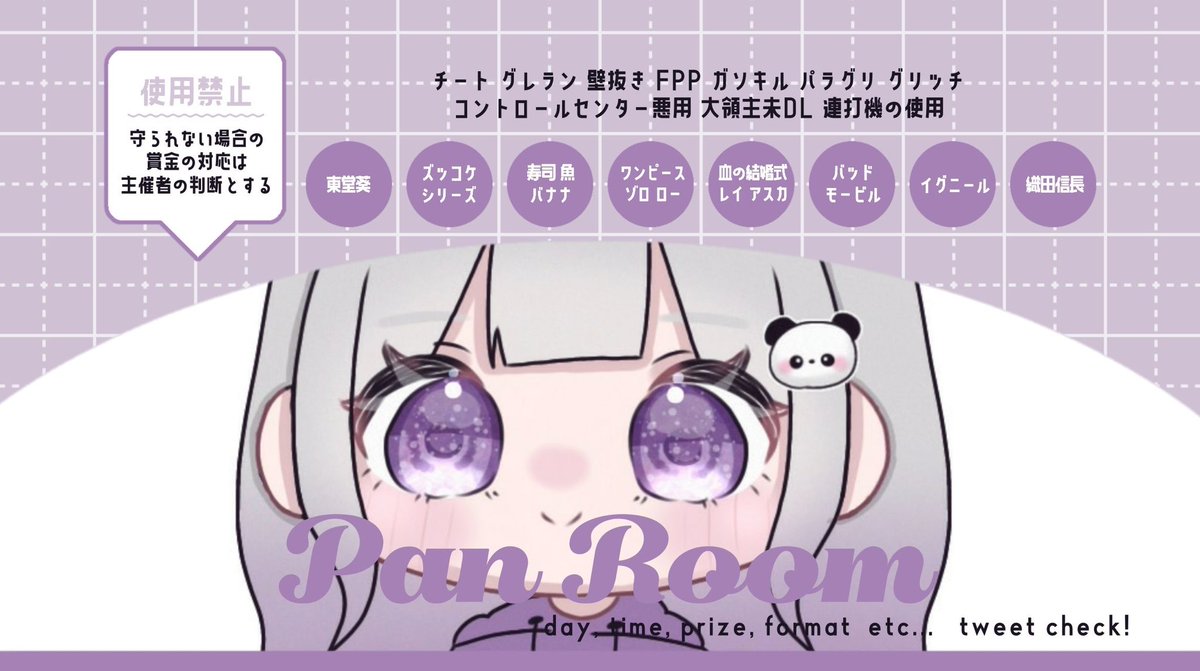 nokkori_hanbai's tweet photo. 👴🏻 𝙘𝙤𝙡𝙡𝙖𝙗𝙤𝙧𝙖𝙩𝙞𝙤𝙣 𝘿𝙪𝙤 👵🏻
🕰｜6/4 6月4日 23:00
💷｜1000×P
🖇｜@PanO7_   ᴘᴀss ᴊᴜsᴛ 
〈応参FR〉

ID+23:00デュオのみ
老人さんFF👴🏻つけて

✘ ﾏﾙﾁﾀﾞｲﾌﾞ ﾓｸ透けスキン 禁止
└他詳細要確認 ♻️追記

#デュオ #デュオゲリラ #23時 https://t.co/042EacC7rf