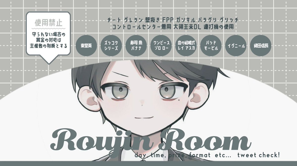 nokkori_hanbai's tweet photo. 👴🏻 𝙘𝙤𝙡𝙡𝙖𝙗𝙤𝙧𝙖𝙩𝙞𝙤𝙣 𝘿𝙪𝙤 👵🏻
🕰｜6/4 6月4日 23:00
💷｜1000×P
🖇｜@PanO7_   ᴘᴀss ᴊᴜsᴛ 
〈応参FR〉

ID+23:00デュオのみ
老人さんFF👴🏻つけて

✘ ﾏﾙﾁﾀﾞｲﾌﾞ ﾓｸ透けスキン 禁止
└他詳細要確認 ♻️追記

#デュオ #デュオゲリラ #23時 https://t.co/042EacC7rf