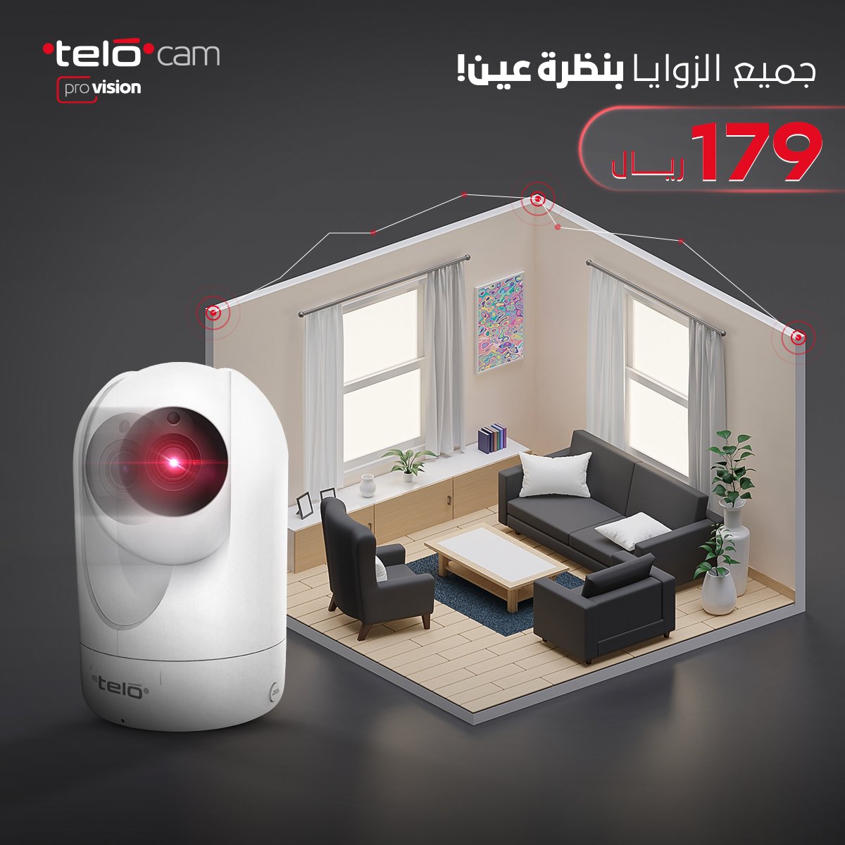 telo | تيلو tweet media