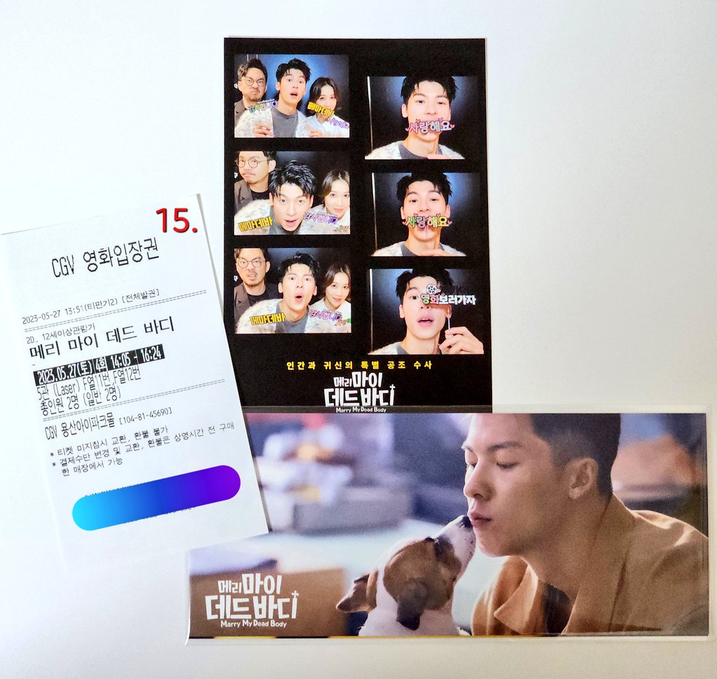 horangEhorang's tweet image. 15 / 23.05.27 용산CGV 14:05~
이틀연속 용산ㅋㄷㅋㄷ,
하루종일 비라니ㅠㅡㅠ ☔,
영화 끝나고 비오는 날은 감자탕이지!!

🔫#메리마이데드바디 #메마데바 #MMDB
#메마데바_CGV관람인증 #메마데바_N차관람인증
#허광한 #임백굉 #왕정 👉