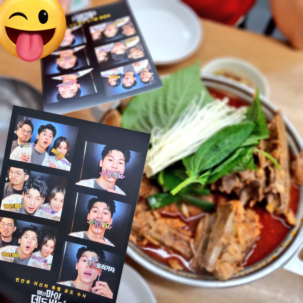 horangEhorang's tweet image. 15 / 23.05.27 용산CGV 14:05~
이틀연속 용산ㅋㄷㅋㄷ,
하루종일 비라니ㅠㅡㅠ ☔,
영화 끝나고 비오는 날은 감자탕이지!!

🔫#메리마이데드바디 #메마데바 #MMDB
#메마데바_CGV관람인증 #메마데바_N차관람인증
#허광한 #임백굉 #왕정 👉