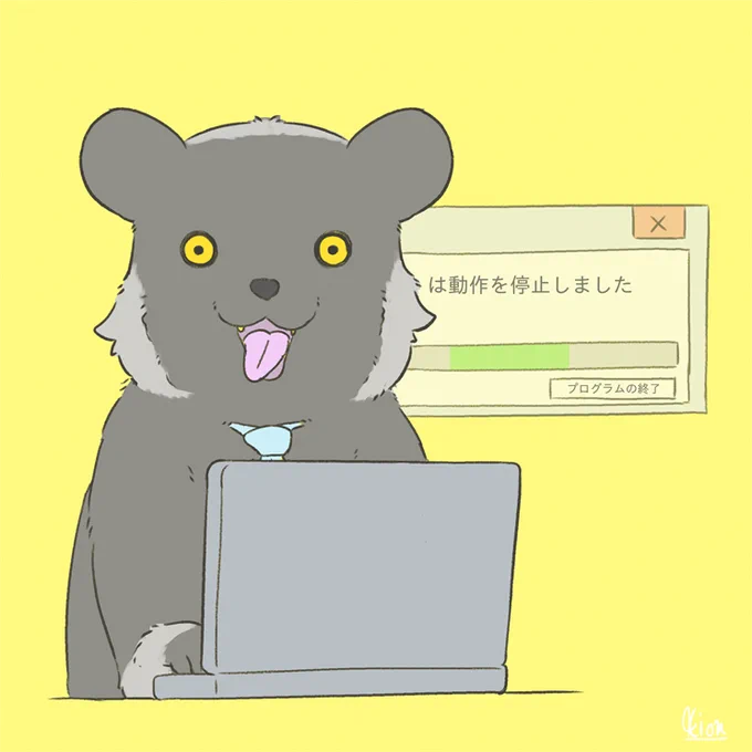 仕事中にCADとかPh●t●shopが落ちてインドリって猿みたいな顔になる