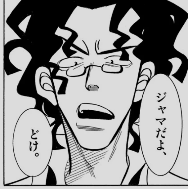 前作⇔今作(町蔵) 