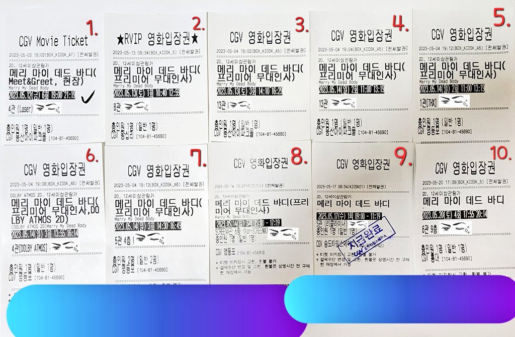 horangEhorang's tweet image. 18 / 23.05.30 영등포CGV 11:20~

🔫#메리마이데드바디 #메마데바 #MMDB
#메마데바_CGV관람인증 #메마데바_N차관람인증
#허광한 #임백굉 #왕정 👉