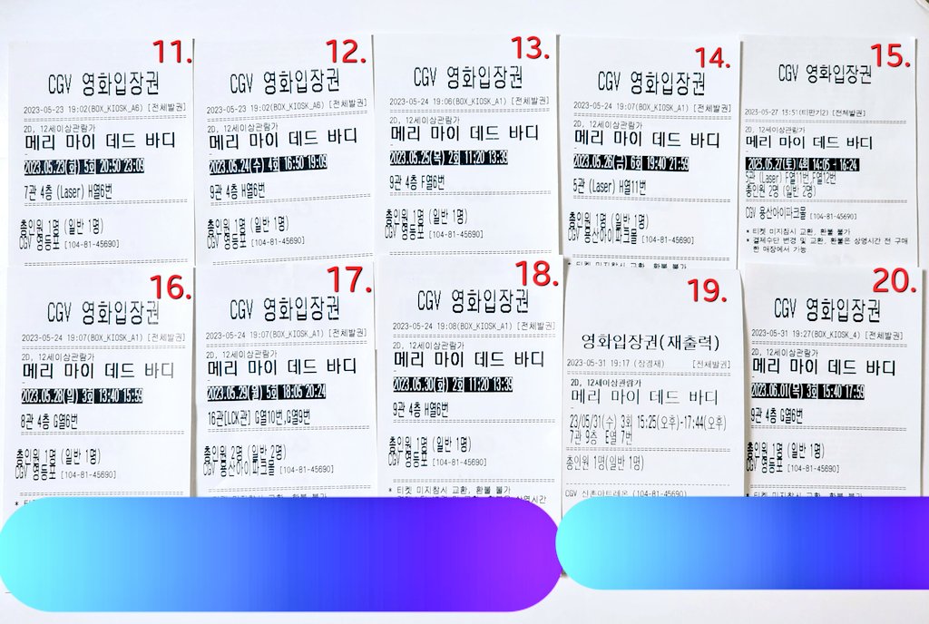 horangEhorang's tweet image. 18 / 23.05.30 영등포CGV 11:20~

🔫#메리마이데드바디 #메마데바 #MMDB
#메마데바_CGV관람인증 #메마데바_N차관람인증
#허광한 #임백굉 #왕정 👉