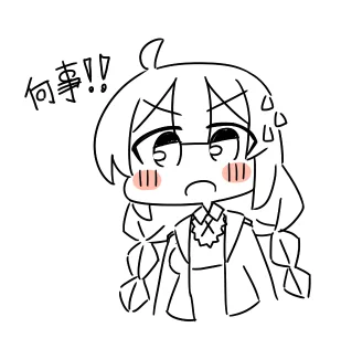 配信お疲れさまでした! 本日はIAちゃんに力を入れましたがザコザコゆかりさんがなんかツボって楽しかったです