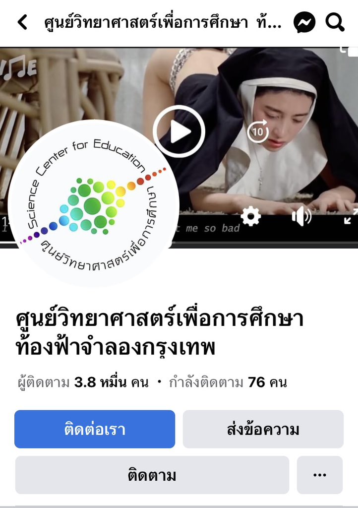 กุ๊กต่ายน้อย บนดอยสูง tweet media