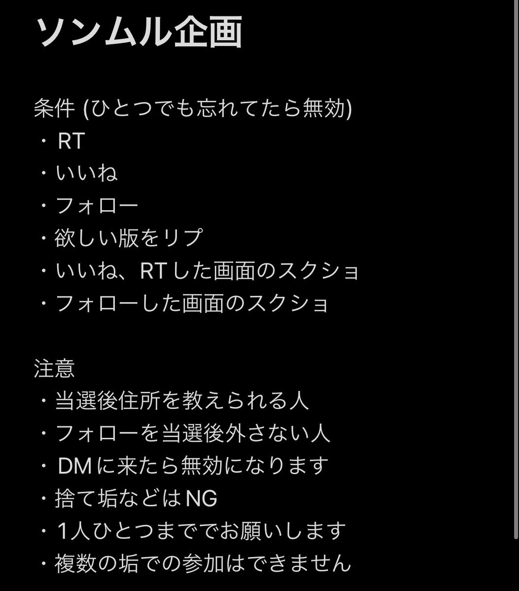 Strayberry0614's tweet photo. ツウィちゃんソンムル企画

ハレハレソンムル企画が終わったばかりですが次のソンムル企画をしたいと思います！6月14日のツウィちゃんの誕生日が近づいて来てるのでツウィちゃんソンムル企画をしたいと思います！

内容
ハレハレ通常版×2
ハレハレ初回限定A×1
ハレハレ初回限定B×1を4名様にお配りします

条件
フォロー、いいね、RT、リプ
いいね、RTした画面のスクショ
フォローの画面のスクショ
※ひとつでも欠けてたら無効です

下の画像を見てからご参加ください