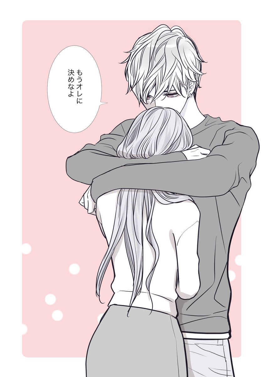 二択 