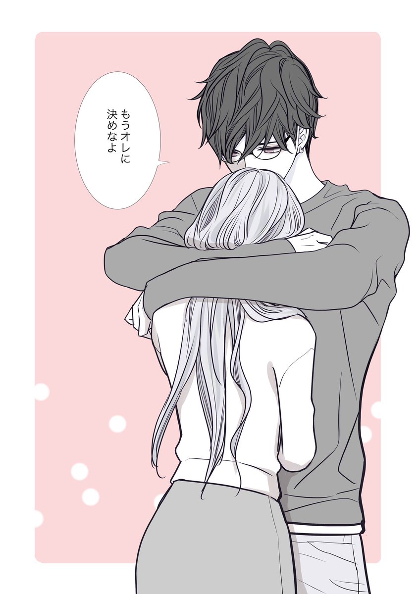 二択 