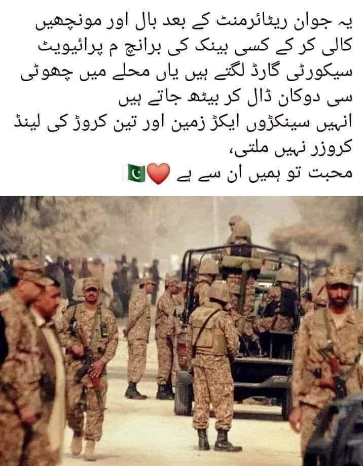 Muhammad Tahir (@m_tahir10252) on Twitter photo 