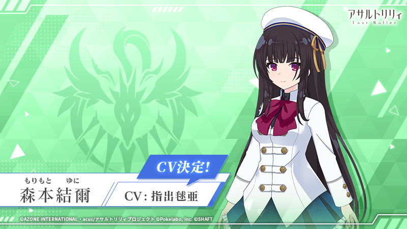 未使用品 アサルトリリィ ラスバレ 梨璃 夢結 複製原画 マルイ通販限定 二川二水@アサルトリリィ原作公式 on X: 