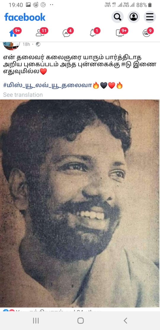 Muthurajmurali2's tweet photo. https://t.co/ghwsTMXP2g