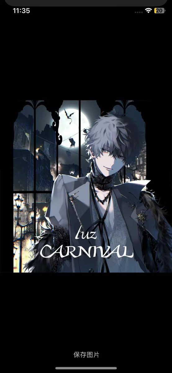 lin60679161's tweet photo. @ponycanyon Hello! I would like to ask whether the image of luz is authorized to be used by others. I saw that someone used luz's image as a vtuber and claimed to have the copyright. https://t.co/3RYSyb2NC5