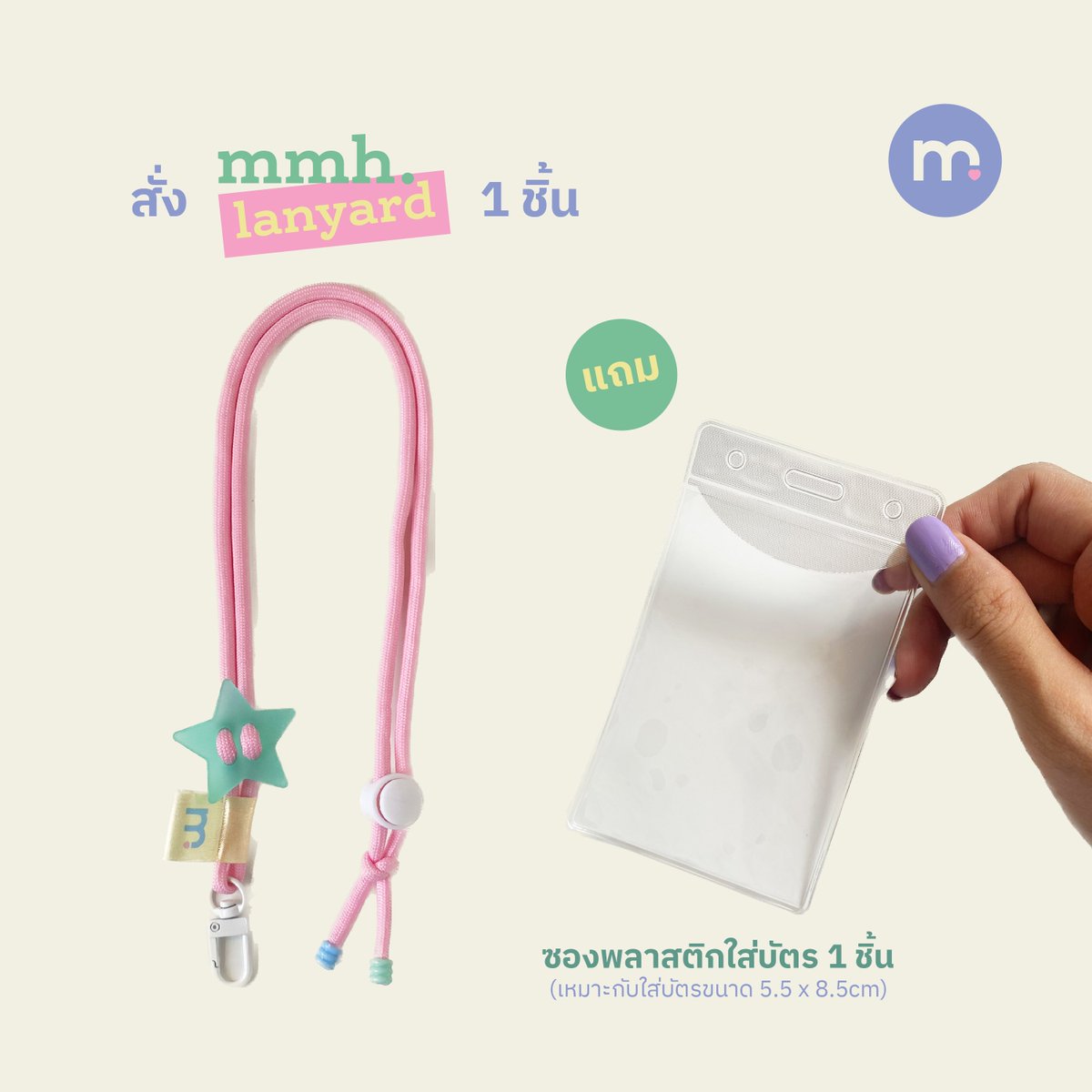 mommy’s heart store✨ tweet media