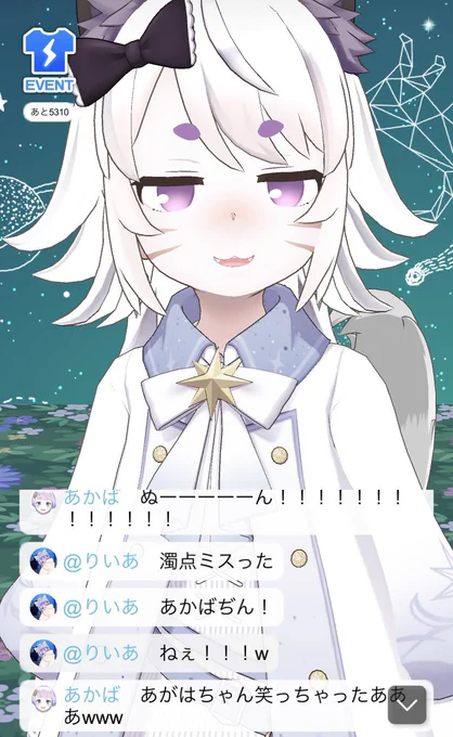 勢いがすごい