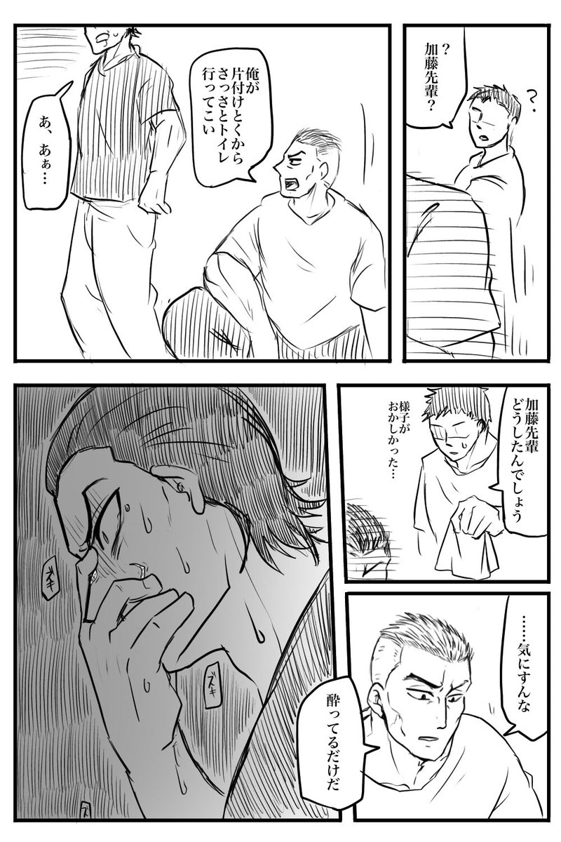 割れた瓶で顔面ぐりぐりされたらしばらくトラウマになりそうだなと思って