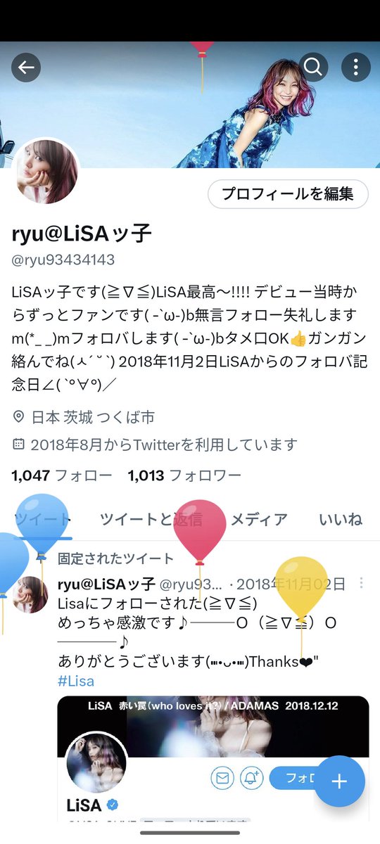 誕生日だ〜🎂
27歳になったよ🤣
今年もLiSAッ子として全力応援していくよꉂꉂ📣🥺
今日もいい日だ!!Peace✌️
 #LiSA
 #LiSAッ子
 #LiSAッ子と繋がりたい